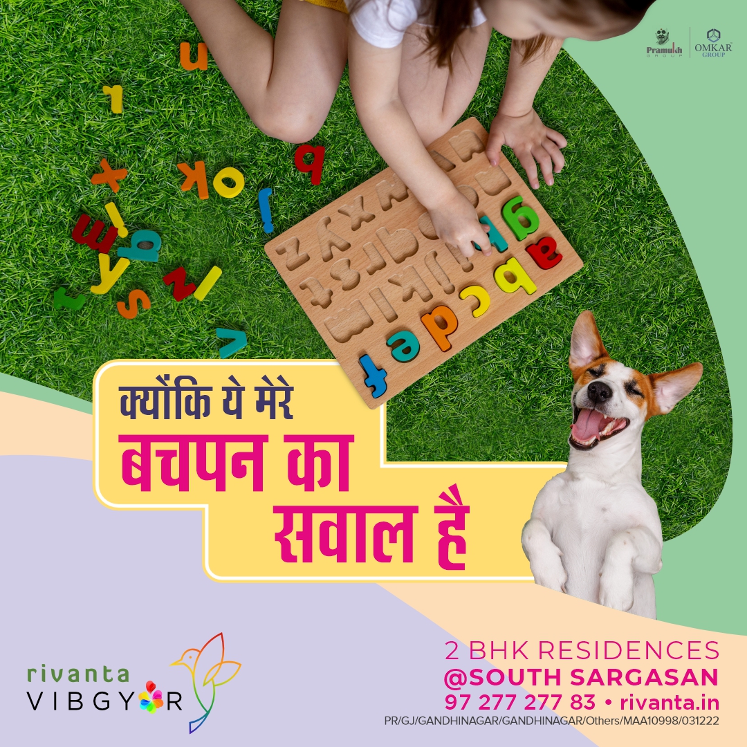 Rivanta,  vibgyor, vibgyorbypramukhomkar, rivantavibgyor, ahmedabadrealestate, rivanta, realestategandhinagar, realestategujarat, giftcity, greenbuildings, homesgandhinagar