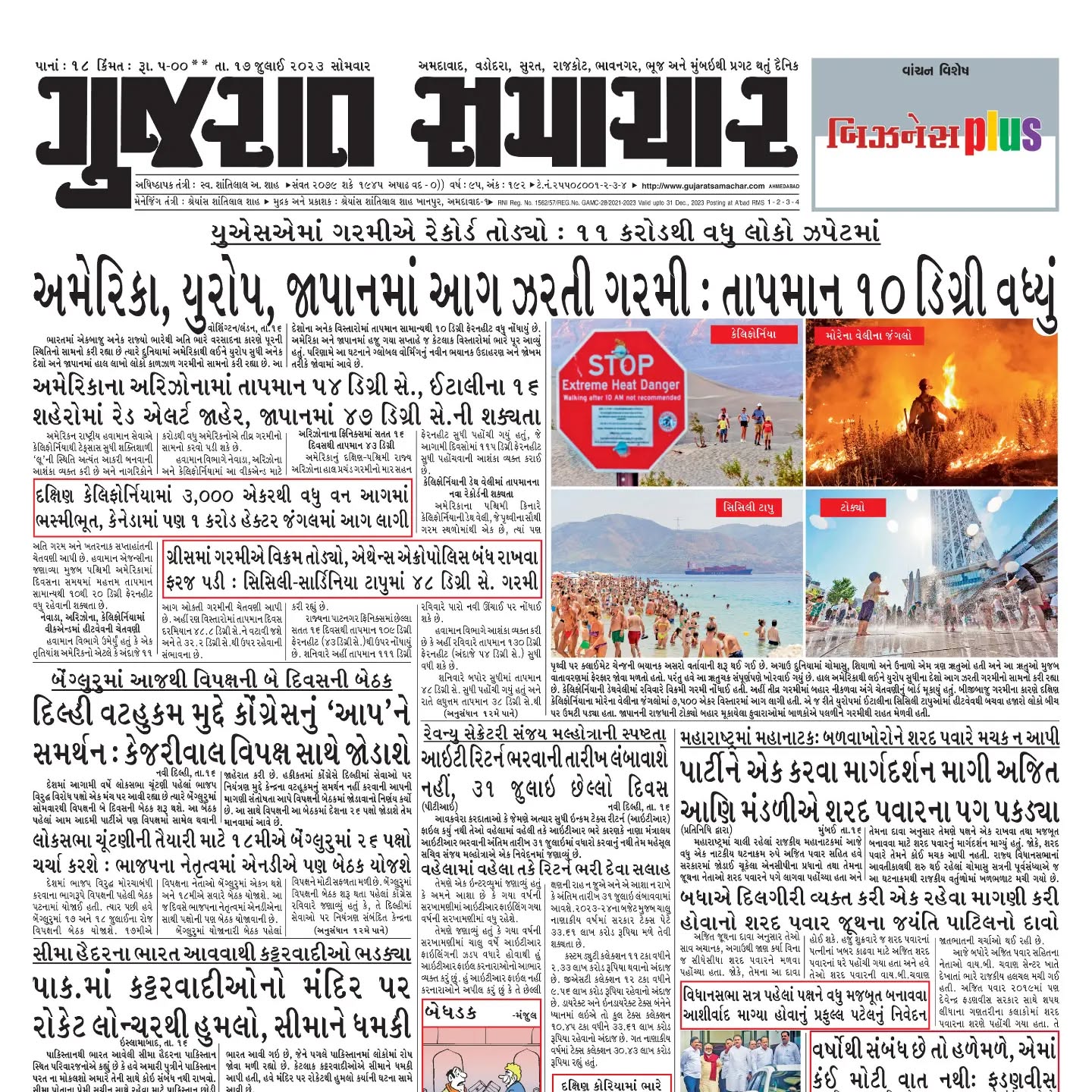 Rivanta,  ClimateAwareness, ActNowForChange, OurPlanetOurResponsibility, BuildingGreenForClimate, SustainableConstruction, GreenBuildingsCombatClimateChange#GreenBuildingsForClimateResilience, BuildingSustainability, ClimateActionThroughGreenConstruction, BuildingTheFutureSustainably, greenbuildingrevolution